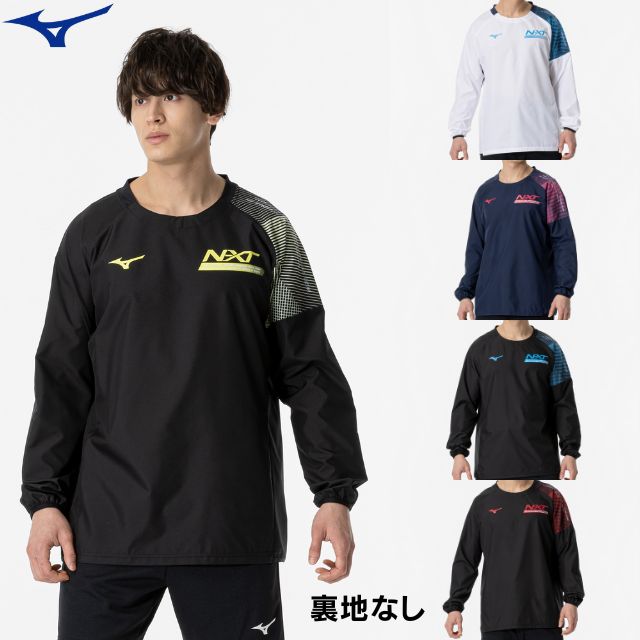 1枚までメール便OK】ミズノ(mizuno) バレーボール N-XTウインド