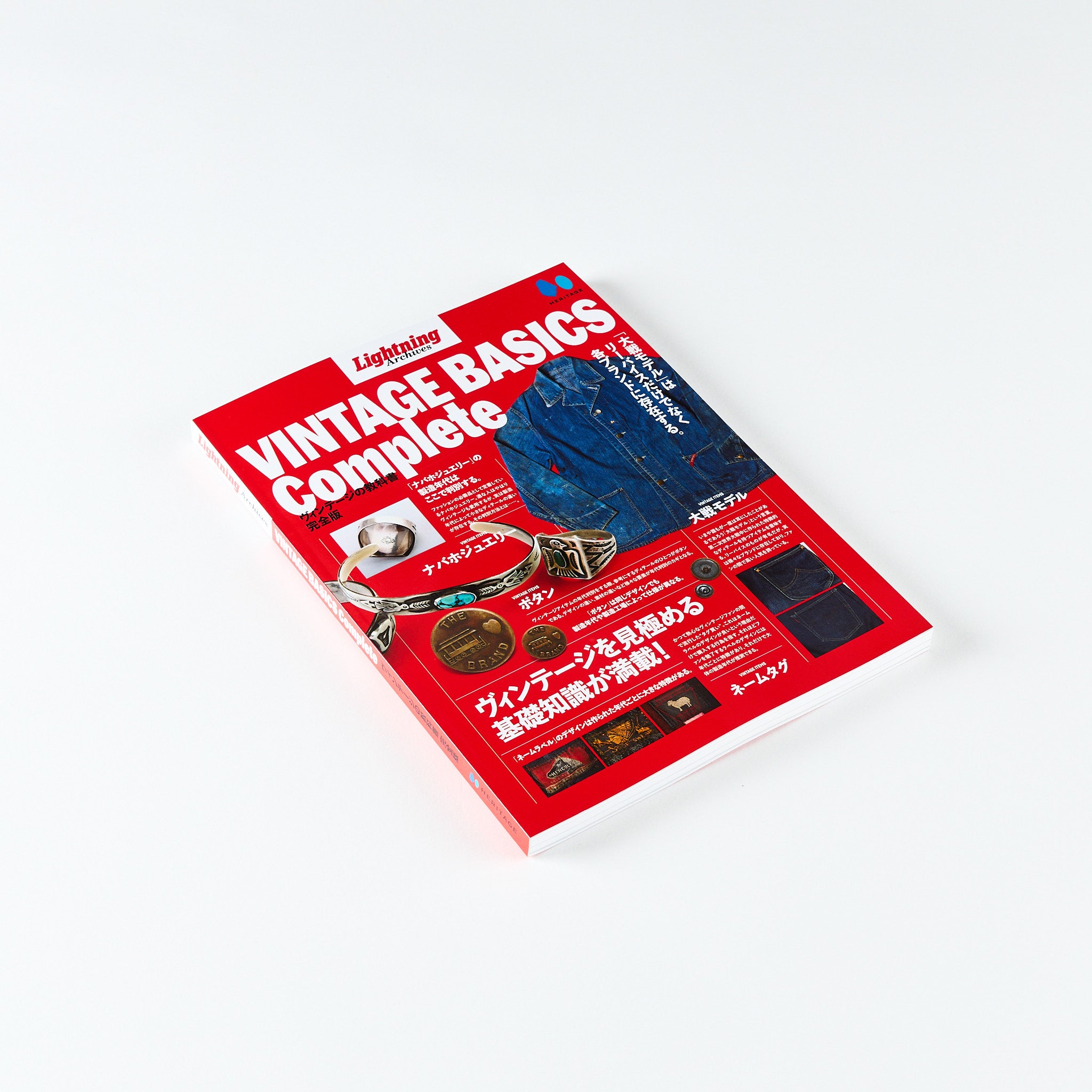 Lightning Archives VINTAGE BASICS Complete – World Club Lightning