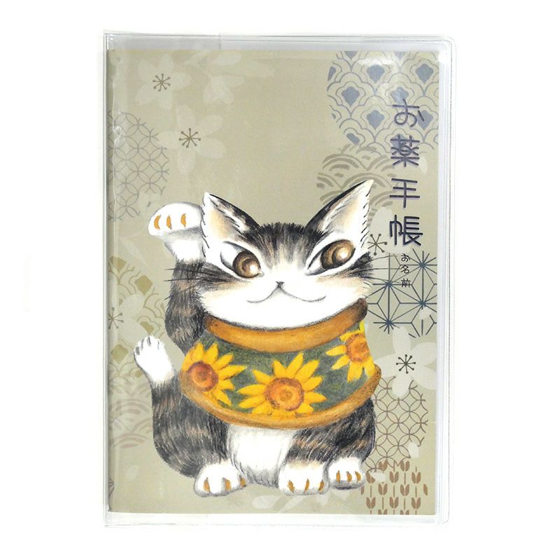 ダヤンのお薬手帳 まねき猫 | わちふぃーるどオンラインショップ