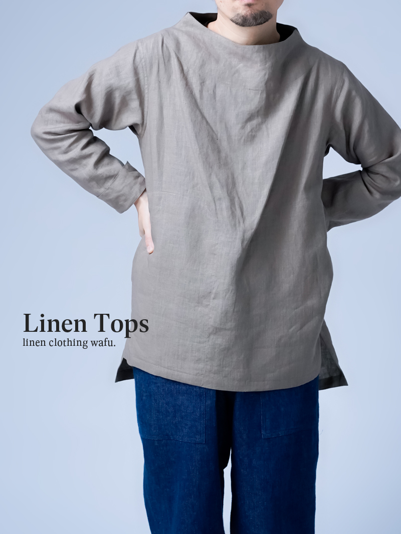 wafu】こだわりが詰まった！ フィッシャーマンスモック ／ うつぶし色