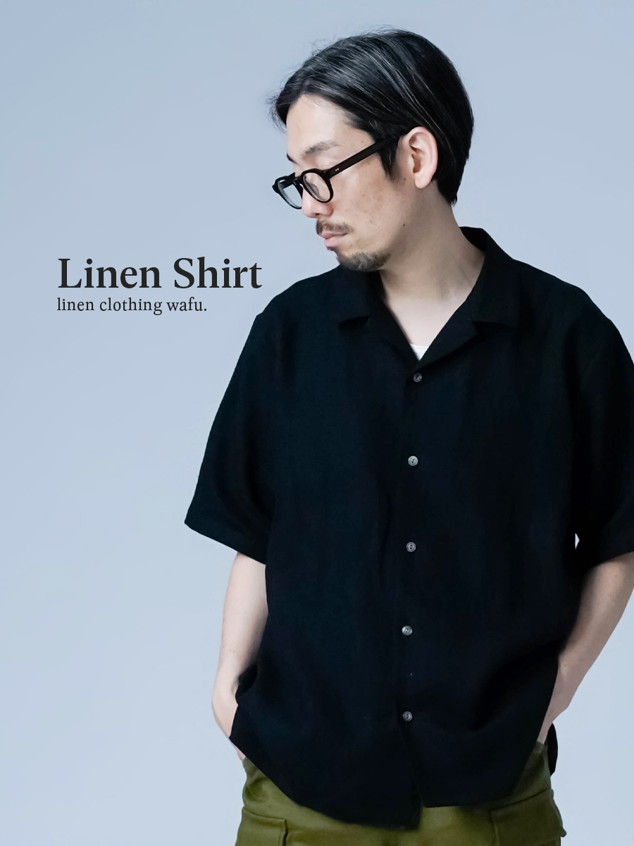 リネンシャツ】程よいヌケ感ほしい方必見！ 半袖 リネン オープン