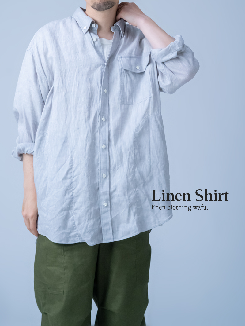 リネンシャツ】ついつい手を入れたくなる ポケット付き シャンブレー