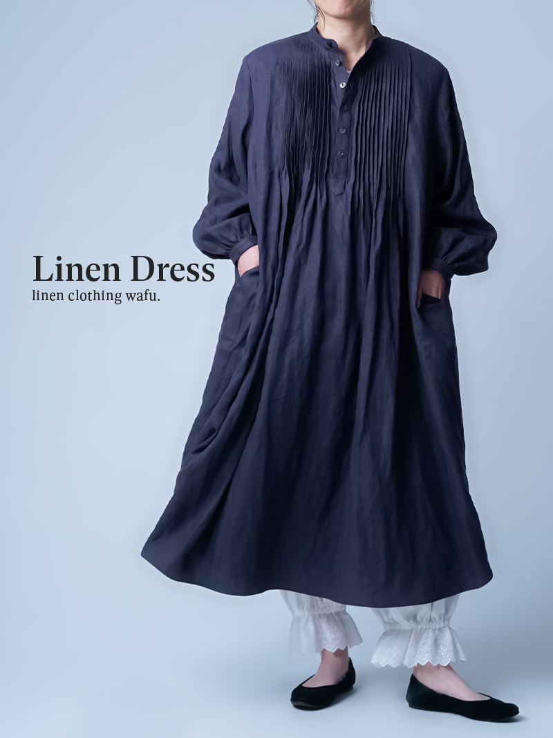 リネンワンピース】琴線に触れるプレミアムリネン ピンタックドレス
