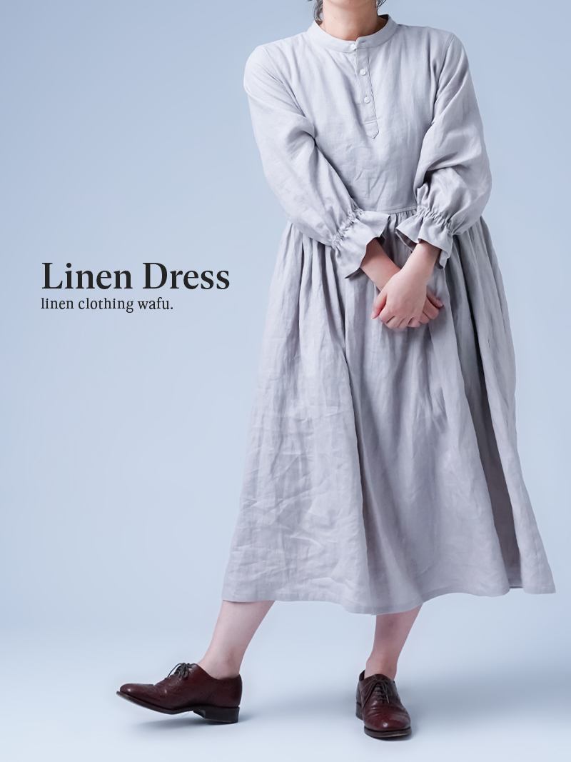 リネンワンピース】スタンドカラー リネンドレス ／ 灰桜(はいざくら
