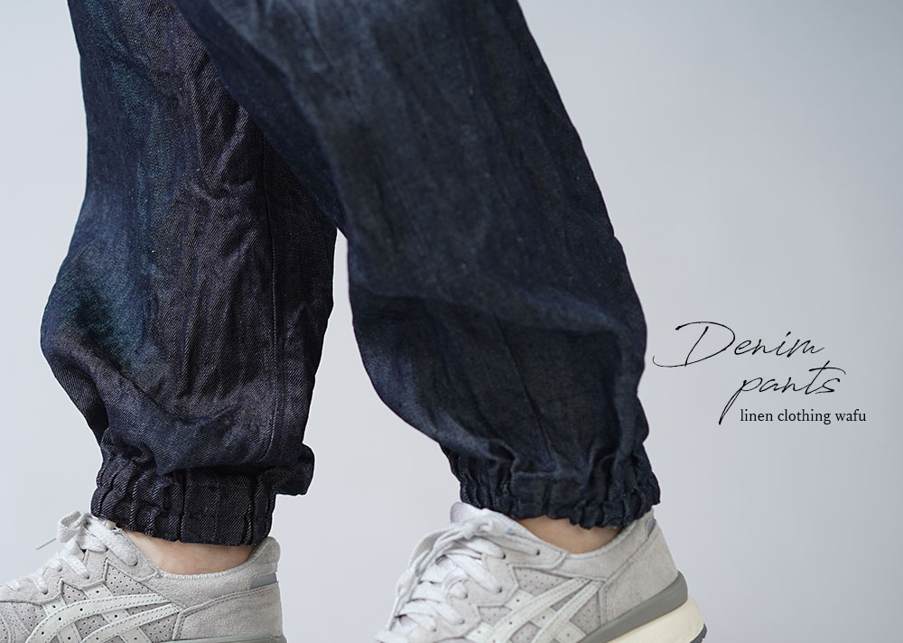 リネンパンツ】リネン100% デニム もんぺ /ダークインディゴ b005f-din3