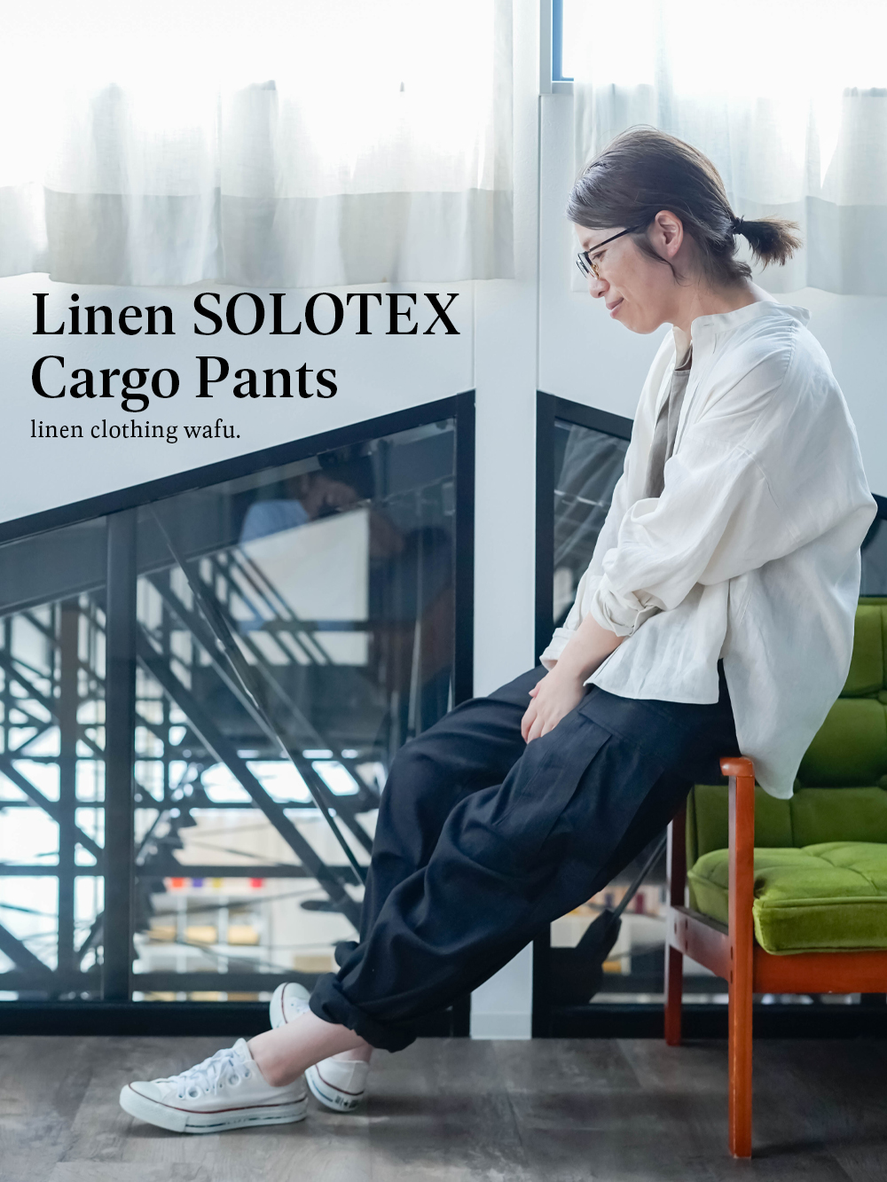 リネンソロテックス】パンツ好きが惚れ込む! 魔法仕掛けのカーゴパンツ