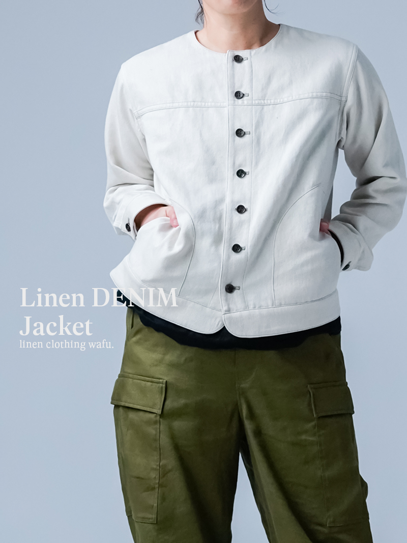 リネンデニムジャケット】凛とした存在感をまとう ノーカラー