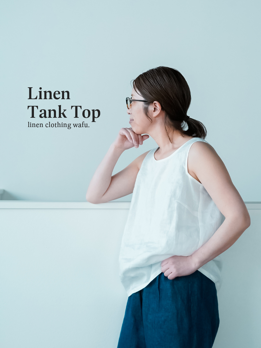 リネンタンクトップ】脇汗対策の救世主 よしタンクNEO ／ 白色 p005d-wht1