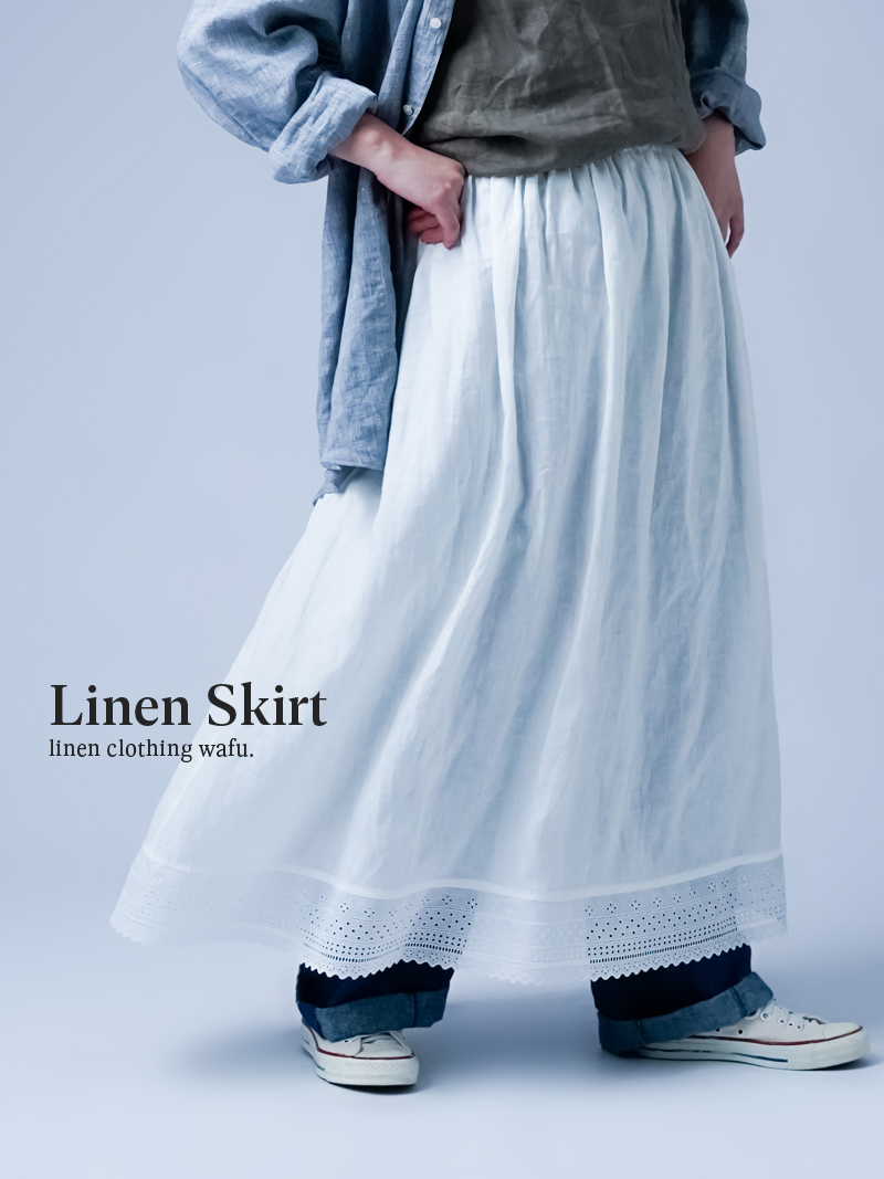 リネンスカート】 重ね穿きの救世主 レースペチスカート ／ 白色 p002c