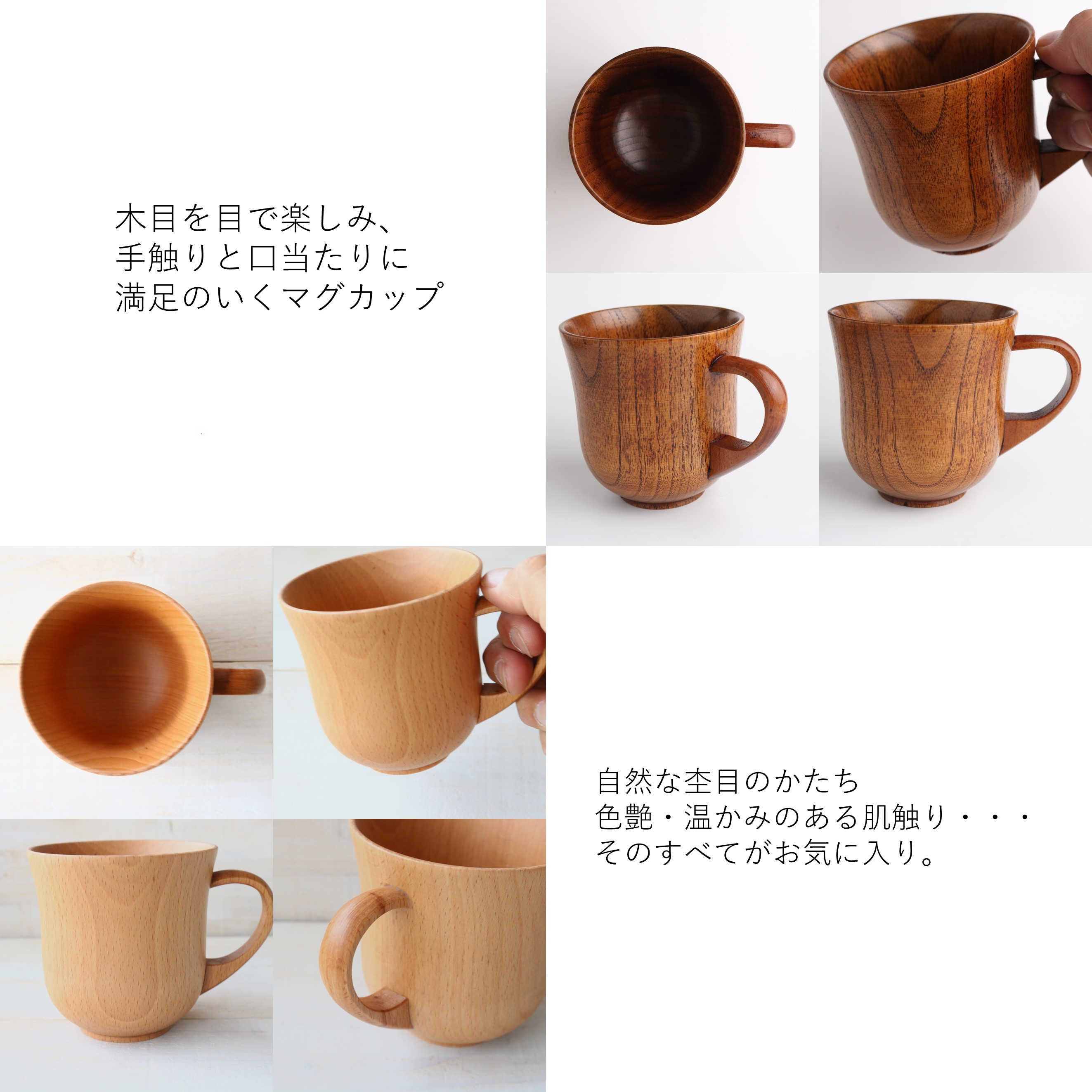 ブラウンマグカップ 2個セット 専用 EDITIONS 東峰窯 ペアマグカップ