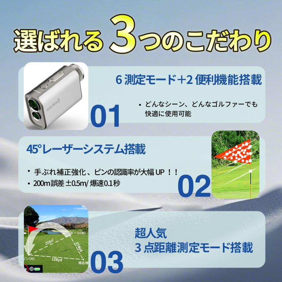 ゴルフレーザー距離計 小型mini 3点間距離測定 ピンロック 競技対応