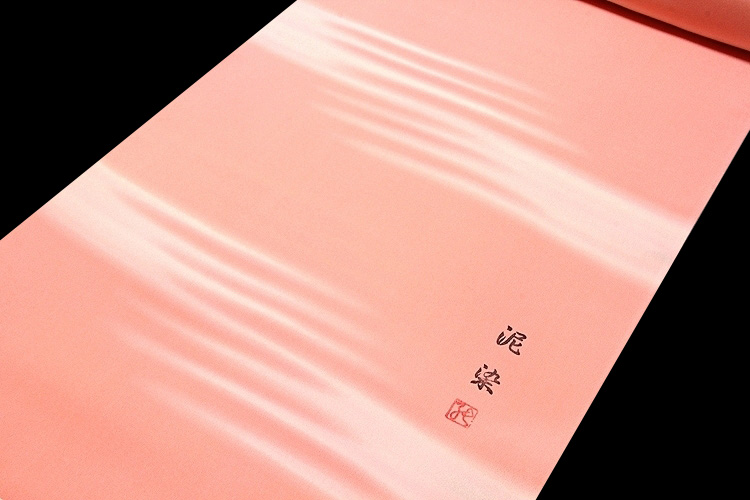 訳あり】「伝統的工芸-泥染」 ボカシ染め 友仙 正絹 長襦袢