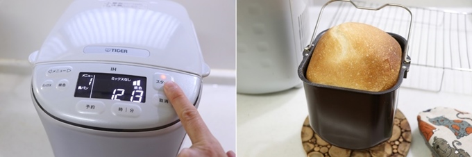 タイガー IHホームベーカリー ＜やきたて＞があれば、手軽に家で
