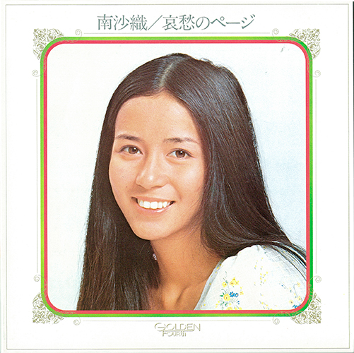 ワードレコーズ・ダイレクト / 【通販限定特別価格】シンシア