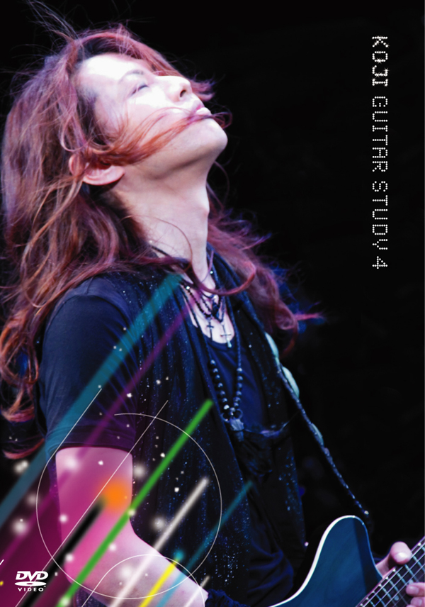 ワードレコーズ・ダイレクト / GUITAR STUDY 4【2DVD+2CD】