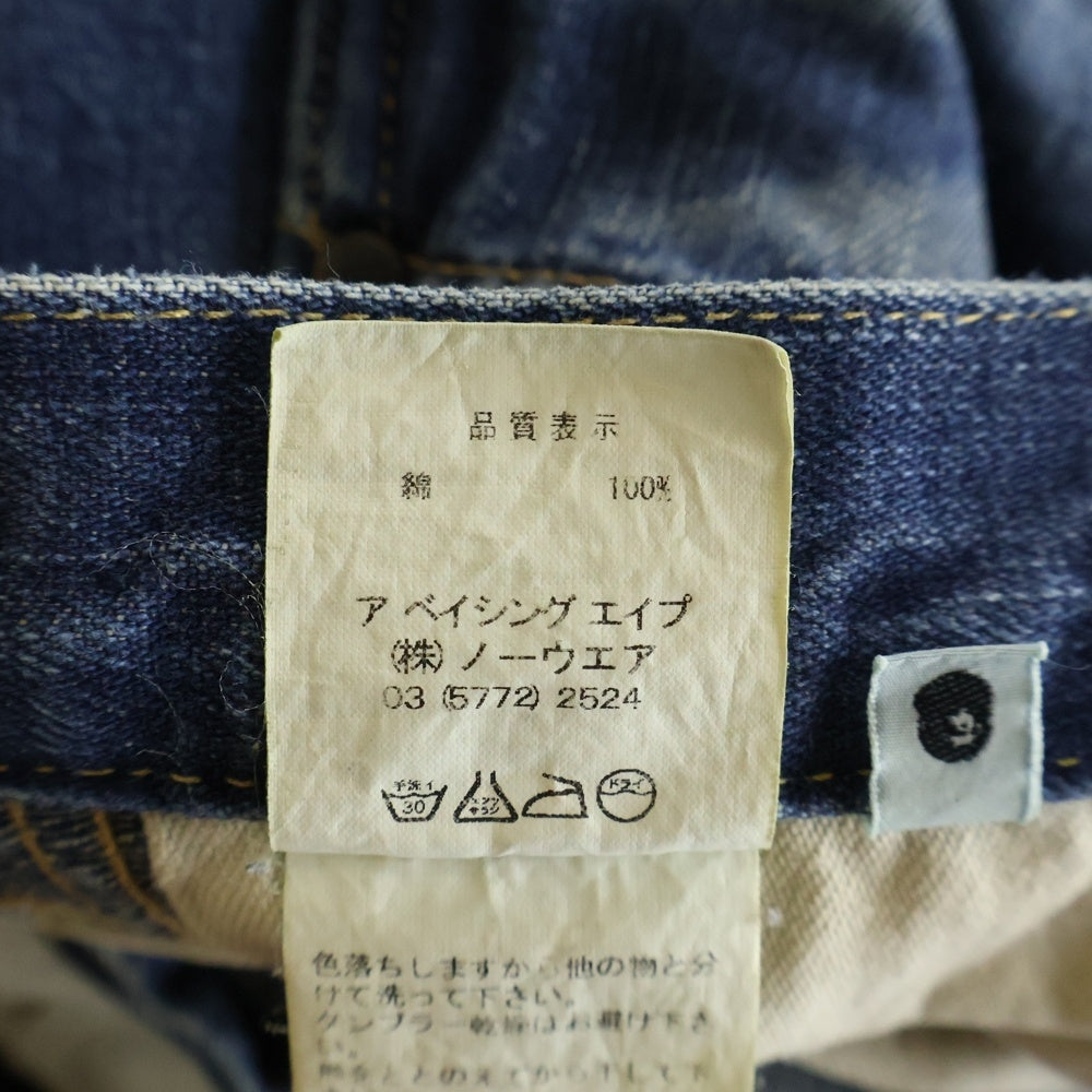 A BATHING APE(アベイシングエイプ) APE HEAD 猿顔プリント ジップ