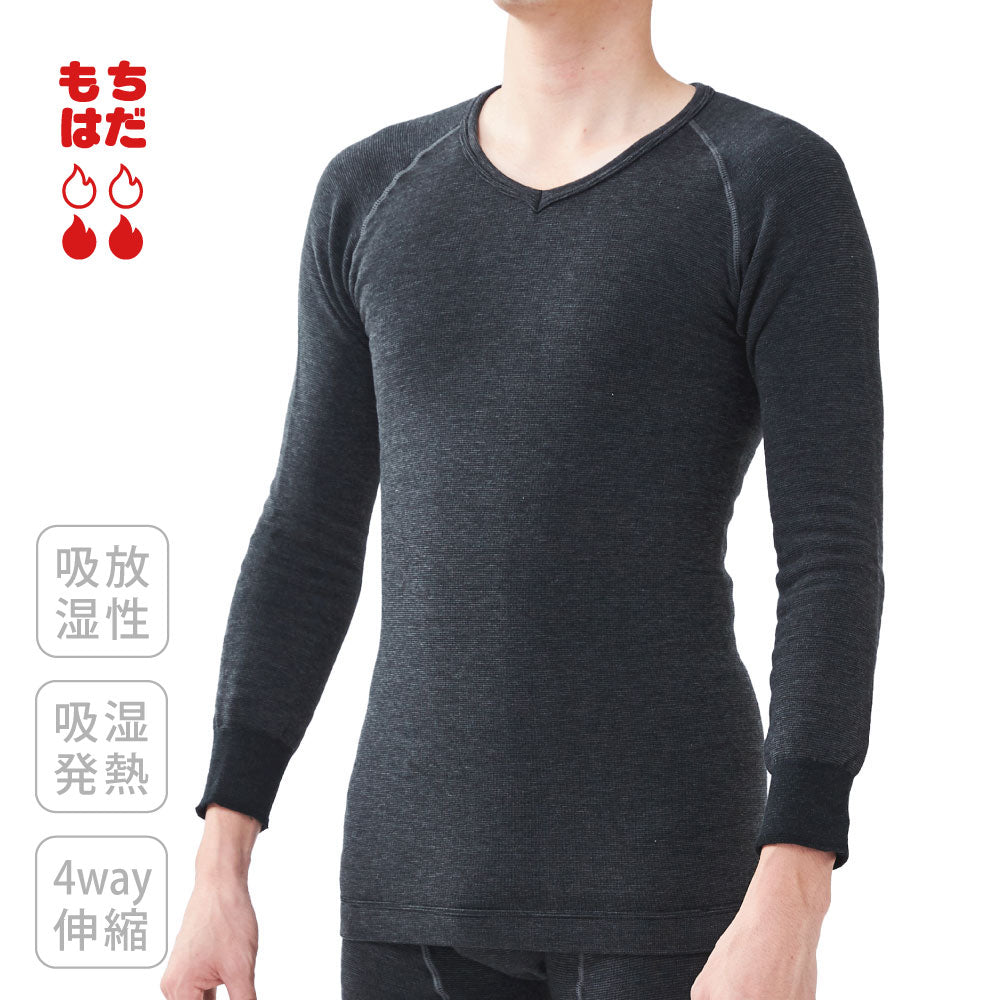 あったかインナー特集 – もちはだSTORE｜WASHIO JAPAN