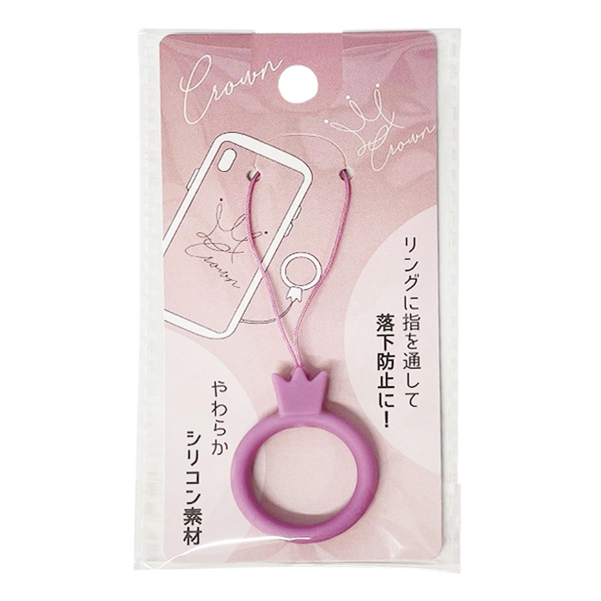 まとめ買い】リングストラップ クラウン0892/347108 | ワッツ