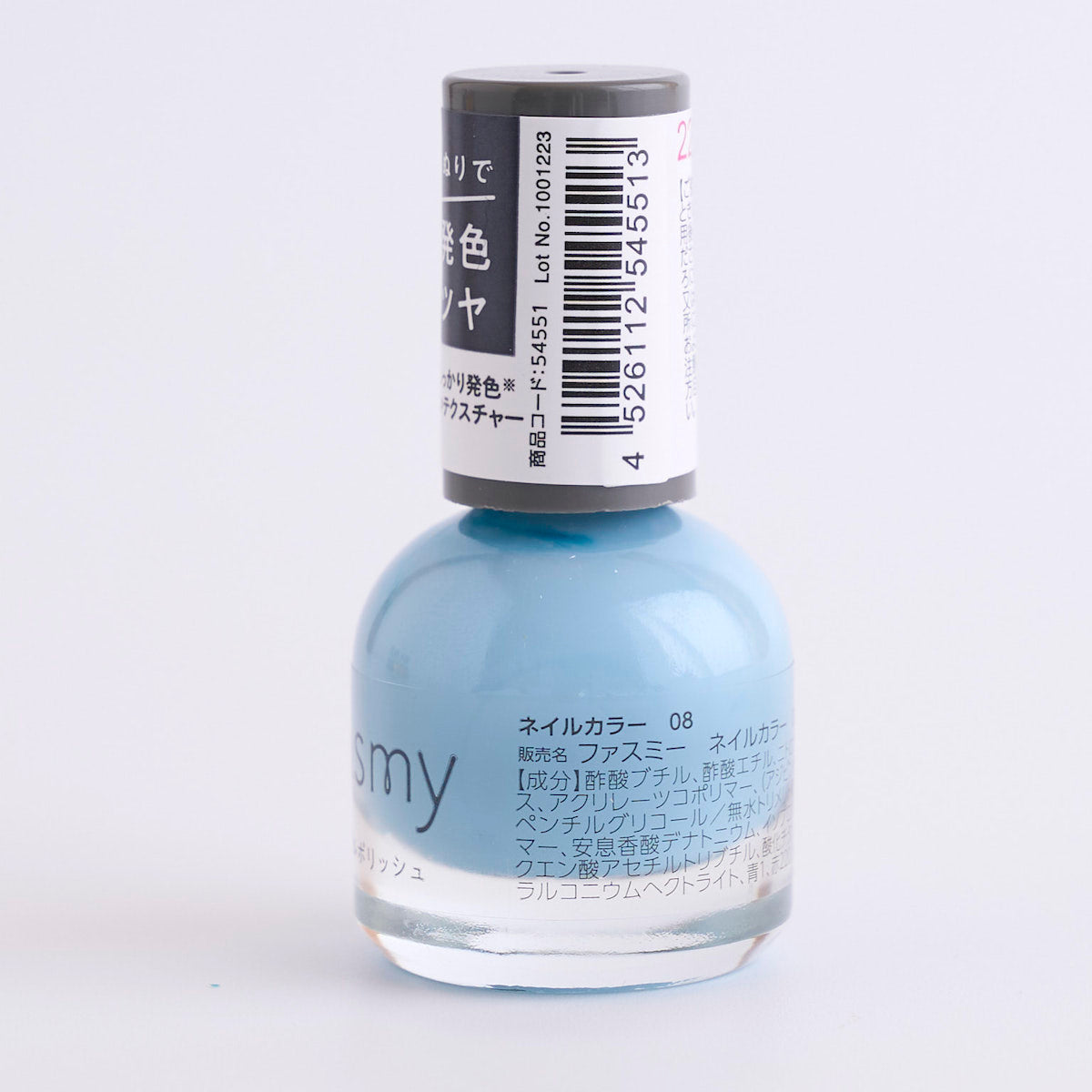 マニキュア ネイルポリッシュ 美発色美ツヤ PB. fasmy ネイルカラー 08
