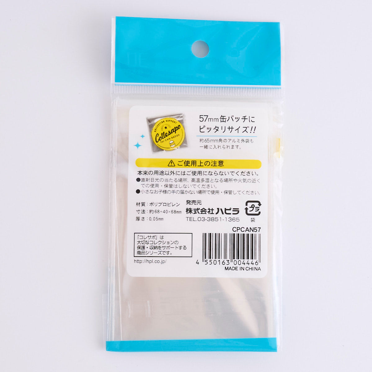 PPクリアーポケット テープ付 缶バッチ57mm用 30枚入 338764