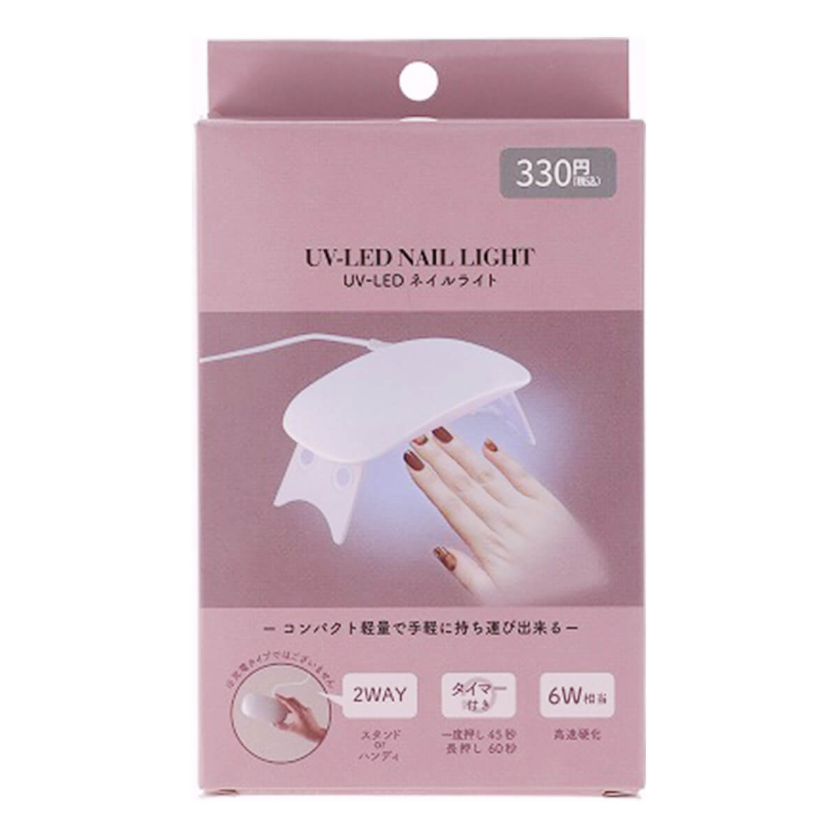 ジェルネイル用UV LEDクローム 楽天市場】【楽天1位獲得・高評価☆4.66