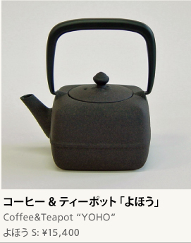 WEB SHOP/ 菊地保寿堂直営店 KIKUCHI HOJUDO WEB SHOP