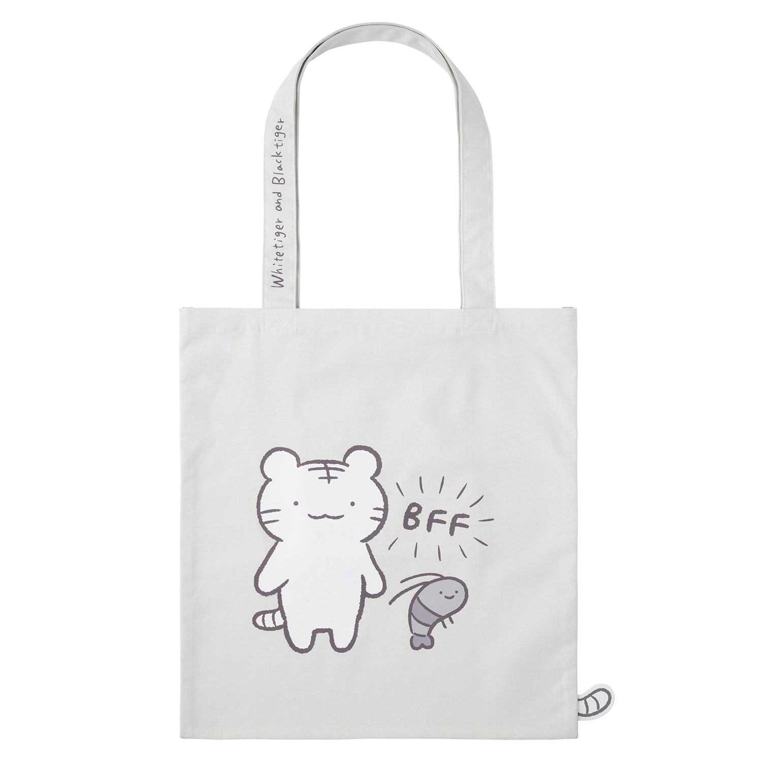 ホワイトタイガーとブラックタイガー デイリーユーストート（BFF