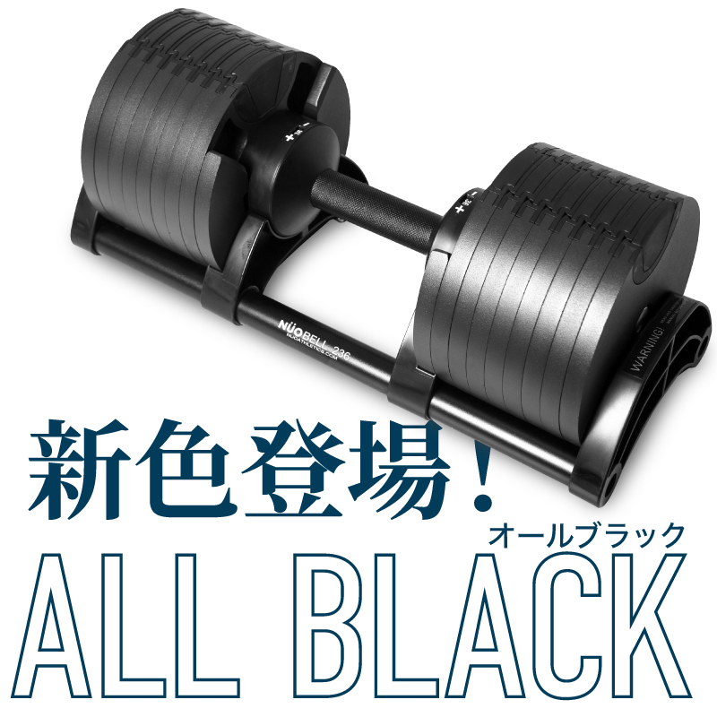 1年保証】 フレックスベル 2kg刻み 36kg 1個 / 2個セット / 各種