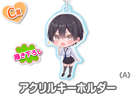 作品TOP ｜限定グッズのカプセルプライズ ウェブポン