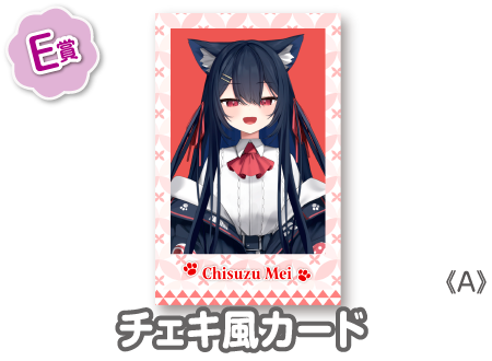 作品TOP ｜限定グッズのカプセルプライズ ウェブポン