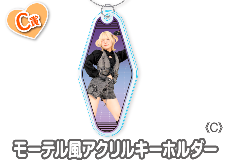 作品TOP ｜限定グッズのカプセルプライズ ウェブポン