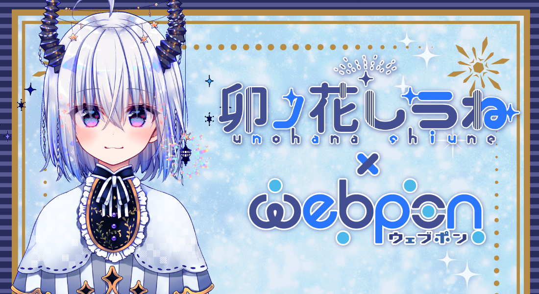 作品TOP ｜限定グッズのカプセルプライズ ウェブポン