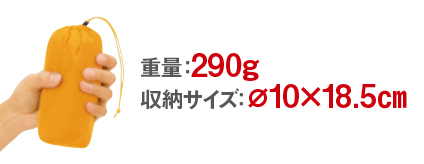 L.W.タープ｜モンベル