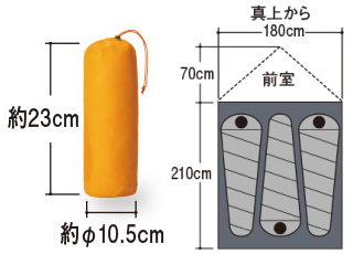 ステラリッジ テント3 レインフライ｜モンベル