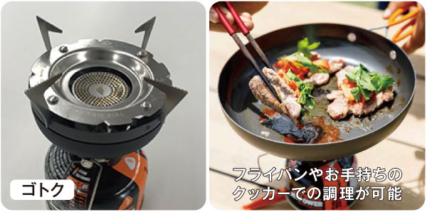 JETBOILマイクロモ｜モンベル