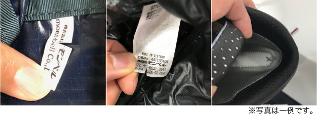 モンベル ｜ オンラインストア ｜ バロウスーツ Kid's #3 110-125