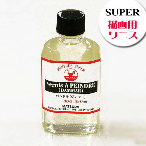松田油絵具】マツダ スーパー画用液 パンドルの通販|画用液