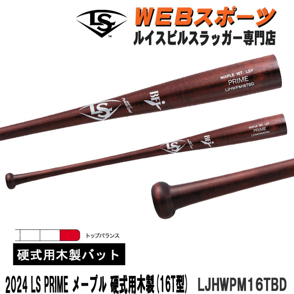 1375p1.jpg?ver=1696213775