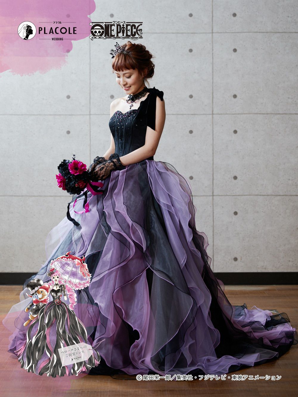 取扱い店案内】ワンピースコラボドレス ペローナモデル | DRESSY