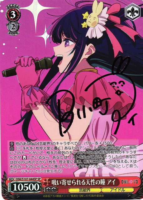 ヴァイスシュヴァルツ 王の矜持アインズ SP サイン 4枚 ヴァイス