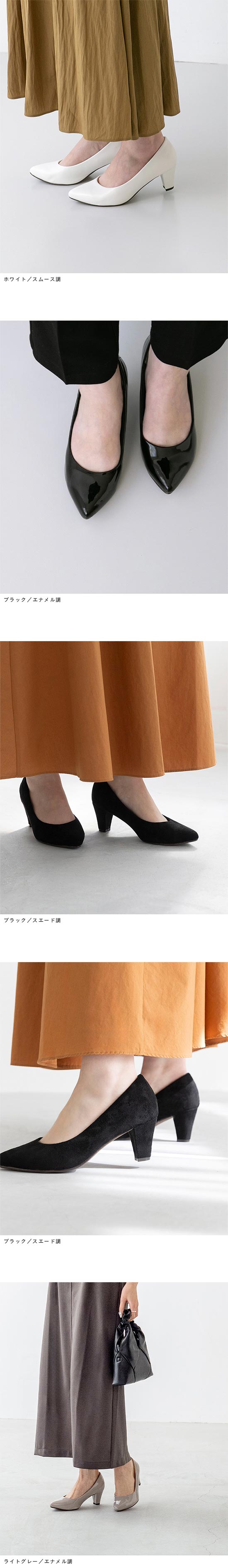 menue(メヌエ) 4E 幅広 チャンキーヒール ポインテッドトゥ パンプス