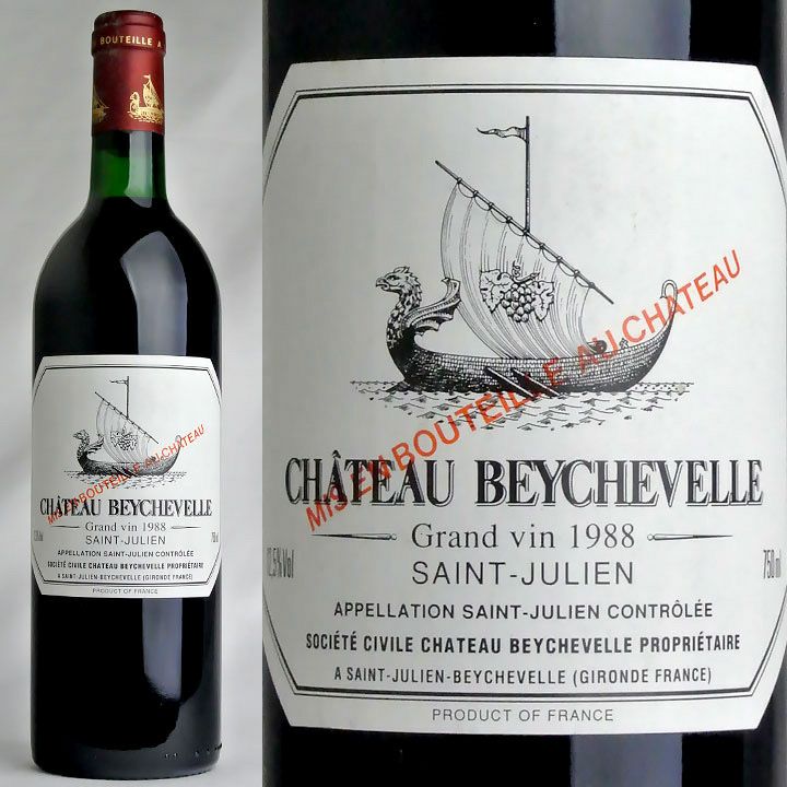 シャトー・ベイシュヴェル 1988 | ワイングロッサリー