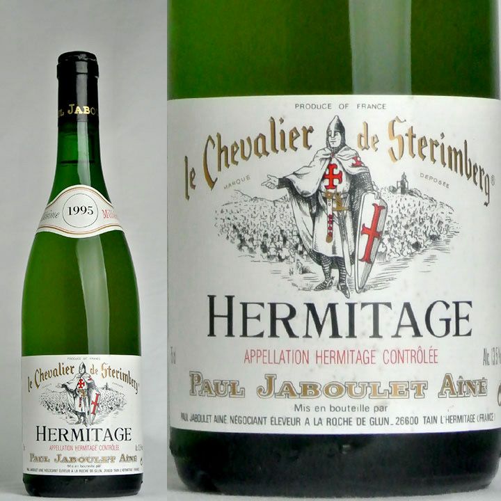 エルミタージュPaul Etienne Hermitage 1959 ポール・ジャブレ・エネ