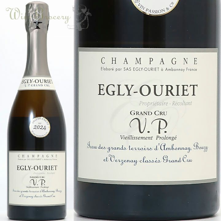エグリ・ウーリエ グラン・クリュ ブリュット NV(2024年デゴルジュマン