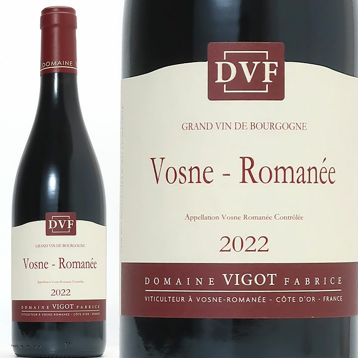 アンヌ・フランソワーズ・グロ ヴォーヌ・ロマネ オー・レア 2019