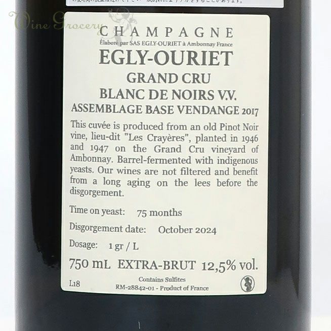 エグリ・ウーリエ ブラン・ド・ノワール ヴィエイユ・ヴィーニュ NV
