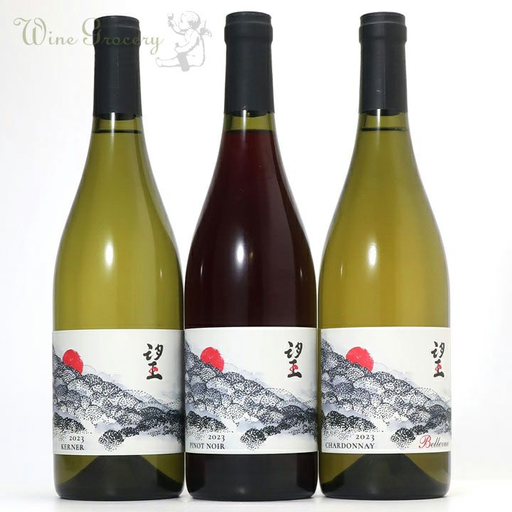 ド・モンティーユ＆北海道 2023 