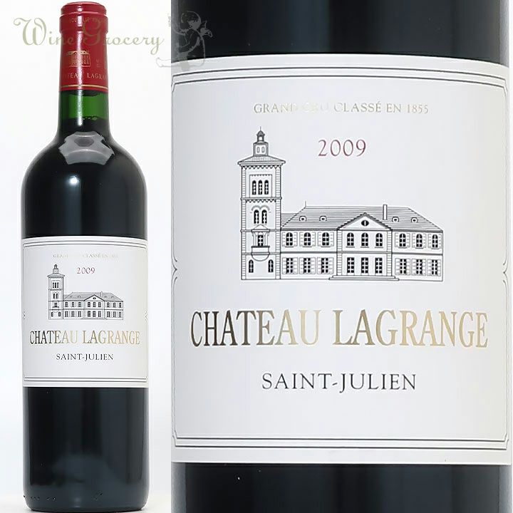 シャトー・ラグランジュ 2009 | ワイングロッサリー
