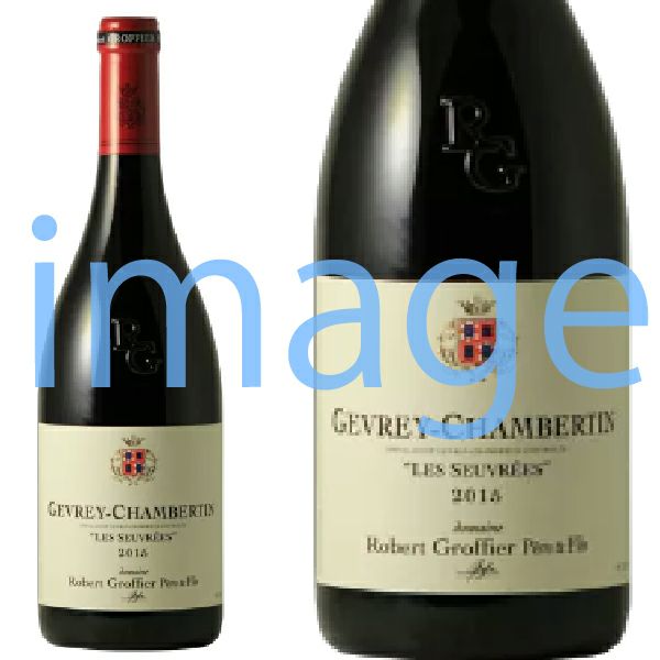 デュガ・ピィ ジュヴレ・シャンベルタン レヴォーセル V.V. 2014