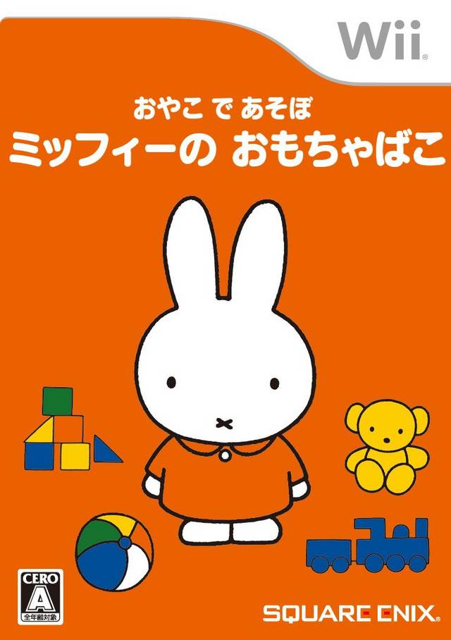 Oyako de Asobo: Miffy no Omocha Bako - Dolphin Emulator Wiki